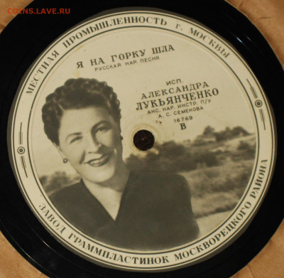 Патефонные пластинки от 1930-х годов - 5.JPG