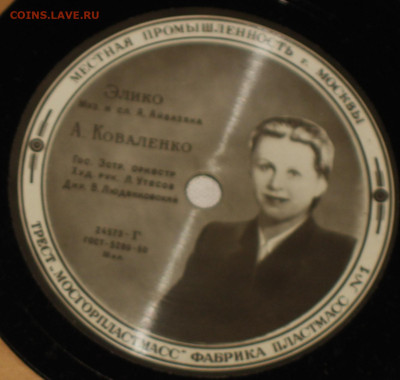 Патефонные пластинки от 1930-х годов - 6.JPG