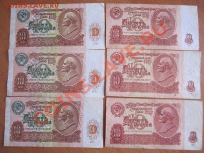 10р-61. 500р-91 - Изображение 001