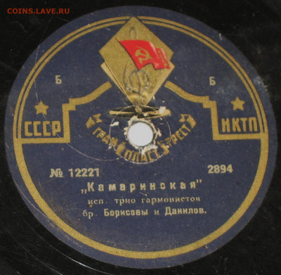 Патефонные пластинки от 1930-х годов - 1934-35.JPG