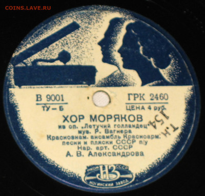 Патефонные пластинки от 1930-х годов - 1930-40.JPG