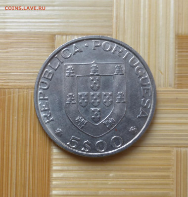 Португалия, 5 эскудо 1983. Корова. FAO - P1060641.JPG
