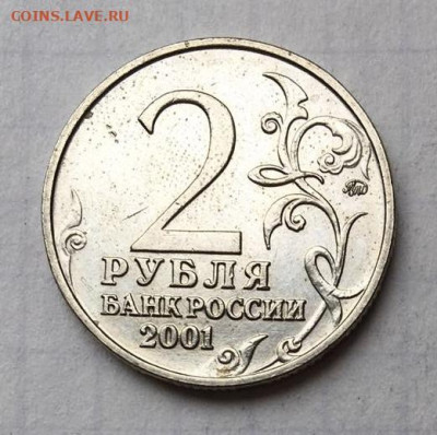3 монеты с изображением Ю.А. Гагарина. До 01.09.23 22:00 - B8FD59EC-C1E2-4FA2-9948-317A702E8F82