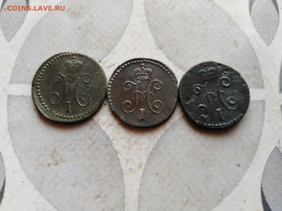4 копейки серебром 1840, 1841, 1843 СМ до 30.08.2023 - 3сер (8)