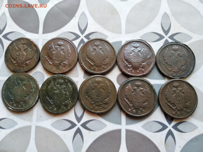 2 копейки 1811-1824 , 10 штук КМ до 30.08.2023 - 10дв (3)