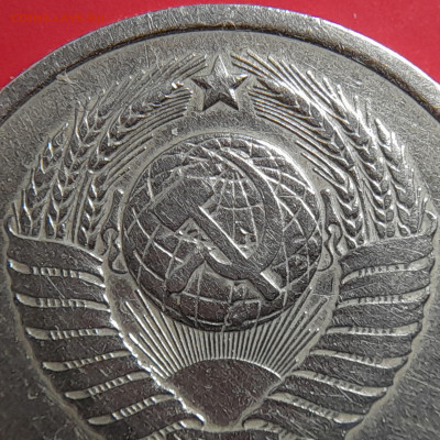 1978–СССР–20 коп., шт. 3.1 – 02.09.23 до 22:00 - 1978-20 коп-3
