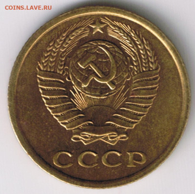 2 копейки 1970г. Разновидность  Федорин: 116 Адрианов: 219 - 2 1970.авео