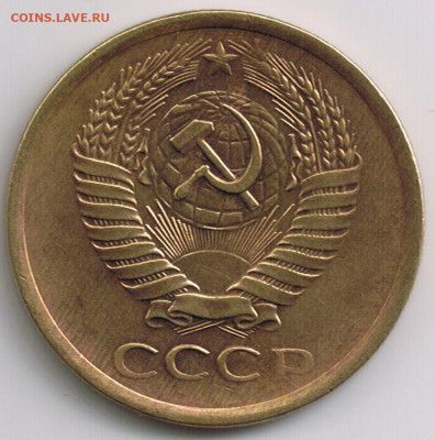 5 копеек 1961г. разновидность Федорин: 105 - 5 1961аверс