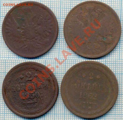 2коп1852,1858+бонус,до29.12.2011г., 22.00 по Москве - 2коп бонус