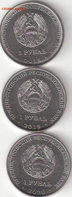 Приднестровье Юбилейки:3 монеты: Обезьяна,Крыса,Гандбол Фикс - Приднестровье-Обез%2CКрыса%2CГанд А