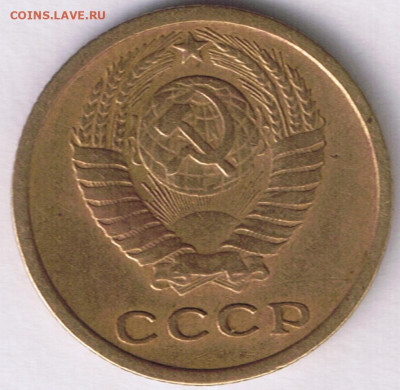 2 копейки 1965г. - 1965а