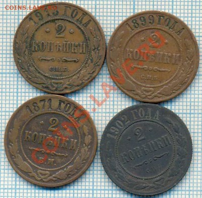 2коп1902 +++, до29.12.2011г., 22.00 по Москве - 2коп р