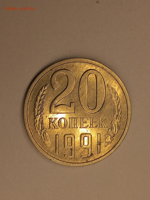 20к1991м шт. 3.3М Ф-176 - fotor_2023-8-27_22_30_55