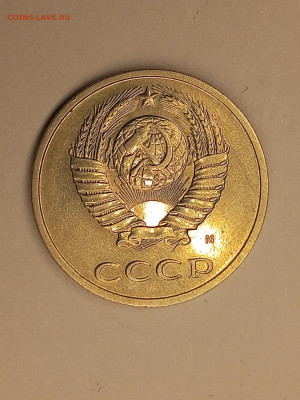 20к1991м шт. 3.3М Ф-176 - fotor_2023-8-27_22_32_18