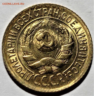 1 копейка 1935 (с) UNC. До 31.08.2023 в 22.00 - 2