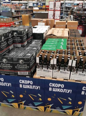 юмор - IMG_20230827_234527_515