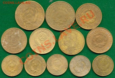 12монет 1926-1955гг., до 29.12.2011г., 22.00 по Москве - СССР 12мон