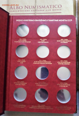 Албонумизматика 2 тома 1965 -1991 г до 2.09 - а2
