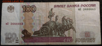 Радары,красивые и редкие номера! - IMG_20230828_094945_cr