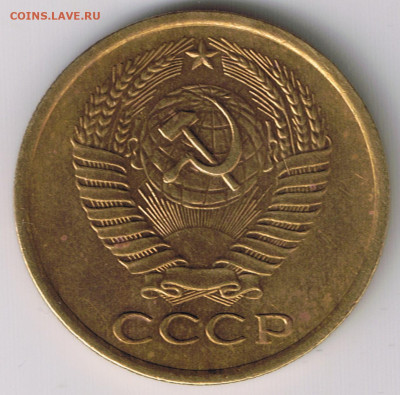 5 копеек 1961г. разновидность Ф-106  8 - стеблей - без лин5 1961 р