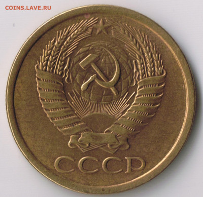 5 копеек 1961г.  Ф-107 разновидность - линия 5 1961ав