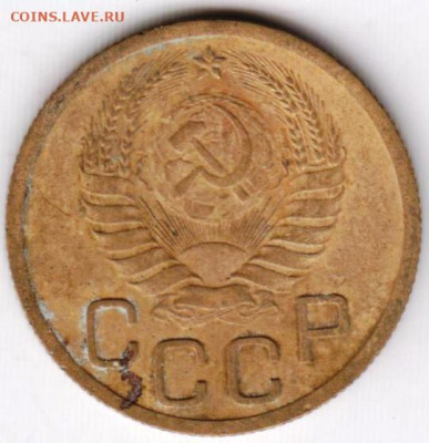 3 копейки 1939 г.  до 03.09.23 г. в 23.00 - 023