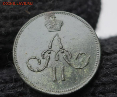 Денежка 1859 ем - 5