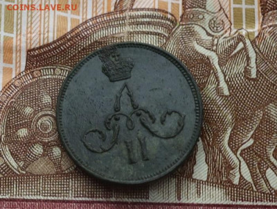 Денежка 1859 ем - 1