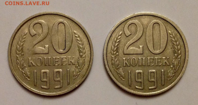 20к1991м шт. 3.3М Ф-176 - image