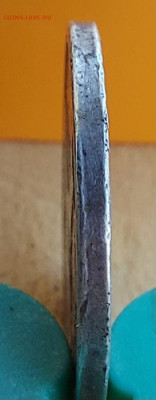 Полтинник  1925, гладкий гурт - IMG-20230828-WA0017