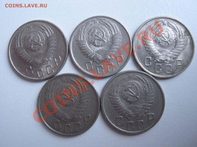 15 копеек 1953,54,55,56,57 годов.До 29.12.11 22.00 - IMG_8546