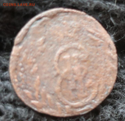 полушка 1773 км с довеском - 5