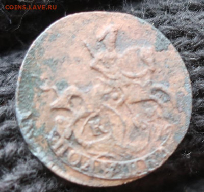 полушка 1773 км с довеском - 4