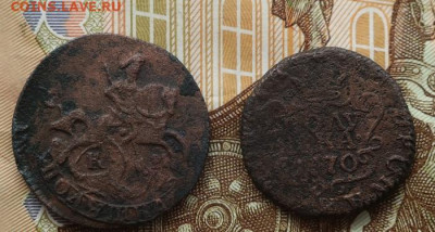 полушка 1773 км с довеском - 2