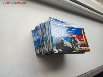 комплект Крым 5 рублей 2015 года Крымские сражения+10 руб - photo_2023-08-28_11-06-22