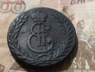 Сибирский пятак 1778 - 2