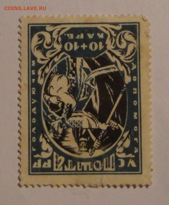 Марки на оценку и интерес - DSC01757.JPG