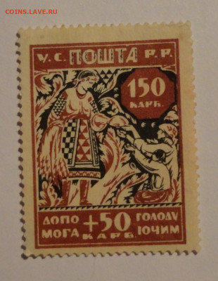 Марки на оценку и интерес - DSC01759.JPG