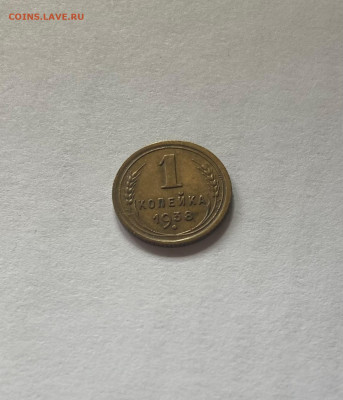 1 копейка 1938г.,(Ф68), отличная,, до 03.09.23г. - 138-68-8