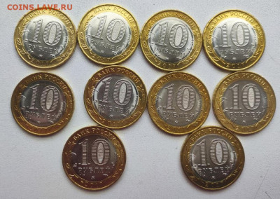 Россия 10 рублей 2017 Тамбовская Область Без оборота 10 шт - Россия 10 рублей 2017 Тамбоаская Область Без оборота