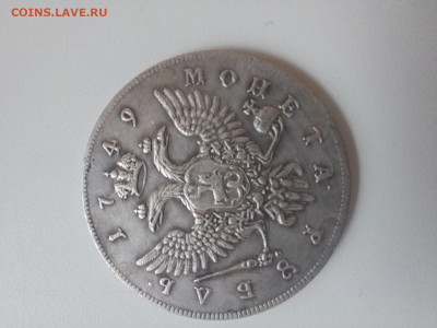Рубль 1749 на подлинность и стоимость - 12
