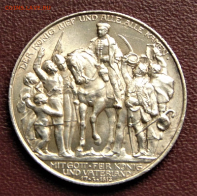 Пруссия 2 марки 1913, "толпа". До 02.09. Есть блиц. - PR-2-1913t.JPG