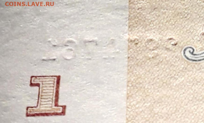1 рубль 1961 года зС UNC. Последняя серия выпуска до 31.08. - 1р 1961 зС 2974761 р2