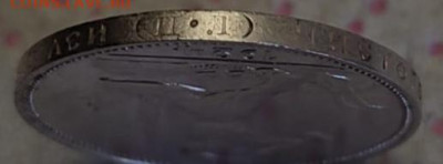 50 Копеек 1924(ПЛ) Гурт славянской вязью - IMG-20230828-WA0014