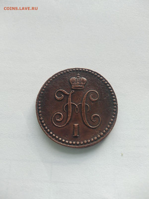 1копейка серебром 1842 ЕМ - 94ba1fbb-2d23-4e5f-86d0-60a96d84e796