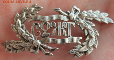 Знак С2ЖГ на опознание - 287ce7aa6e7c0c517eca5483bf708ecd