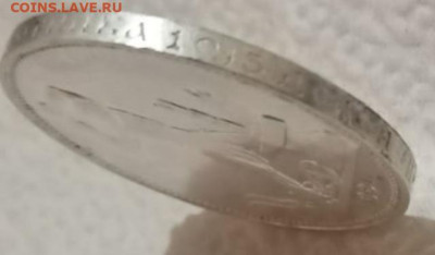 50 Копеек 1924(ПЛ) Гурт славянской вязью - IMG-20230828-WA0021