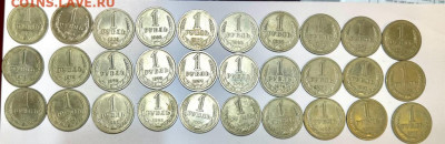 ПОЛНЫЙ НАБОР ГОДОВИКОВ 1961-1991 до 01.09.23 22:10 МСК - cd4524e7-48b5-4b40-8078-f20a5131e772