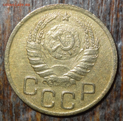 3 копейки 1945 бюджетная до 22:00 02.09.23 - DSC04637.JPG