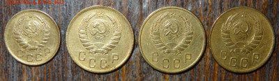 1 и 2 копейки 1945 4 штуки до 22:00 02.09.23 - DSC04640.JPG